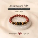 Aries (मेष राशि) Zodiac Red Jasper & Tiger Eye Bracelet